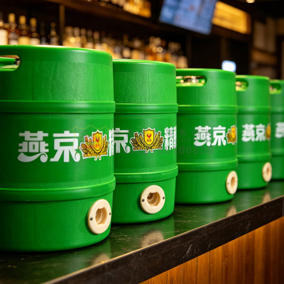 燕京