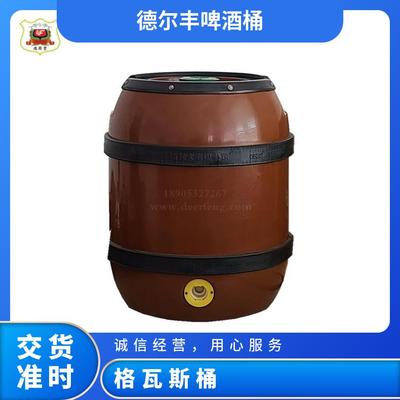 圆形全塑双层卡瓦斯保鲜桶10L
