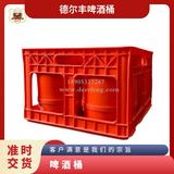 全塑柱形啤酒桶2L