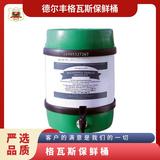 柱形全塑啤酒桶出口俄罗斯格瓦斯专用桶20L