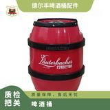 全塑鼓形全绿啤酒桶B5L10L