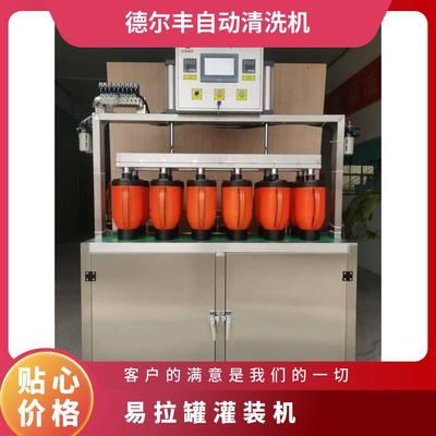 2L全自动啤酒桶灌装机