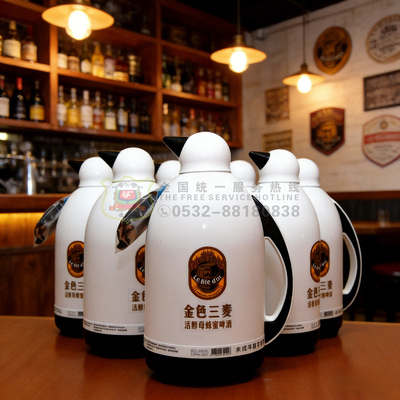 E系列2升企鹅啤酒桶