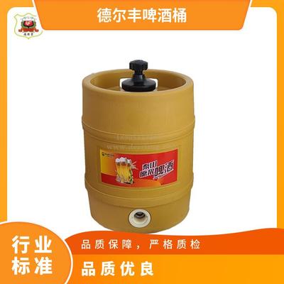 5升啤酒保鲜桶 保温桶 扎啤桶 鲜啤桶 啤酒桶生产厂家