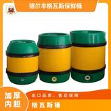 圆柱形全塑双层卡瓦斯保鲜桶10L20L25L