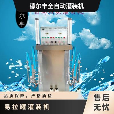 全自动啤酒桶清洗机双头 