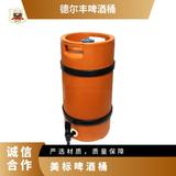 全塑美标木纹啤酒桶10L