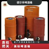 德尔丰 全塑美标木纹啤酒桶 2L啤酒桶 扎啤桶 生产厂家