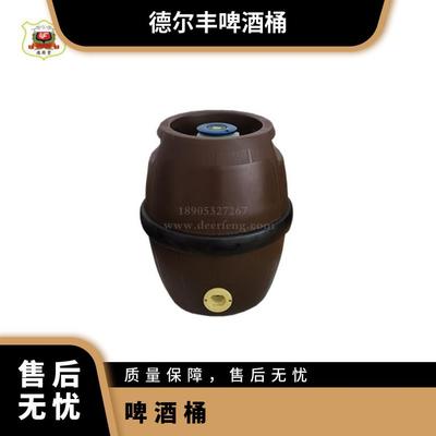 全塑鼓形木纹啤酒桶2l5L