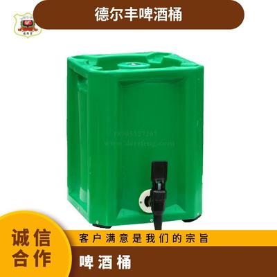 方形全塑双层啤酒保鲜桶5L10L