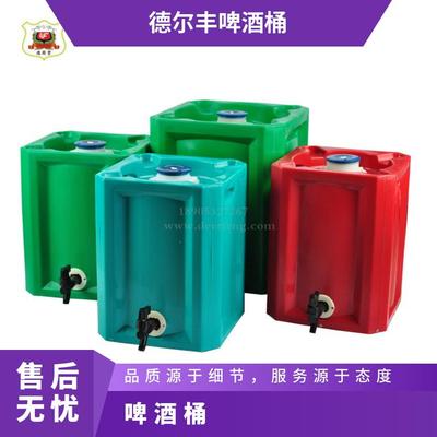 方形全塑双层啤酒保鲜桶5L10L