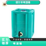 方形全塑双层啤酒保鲜桶5L10L